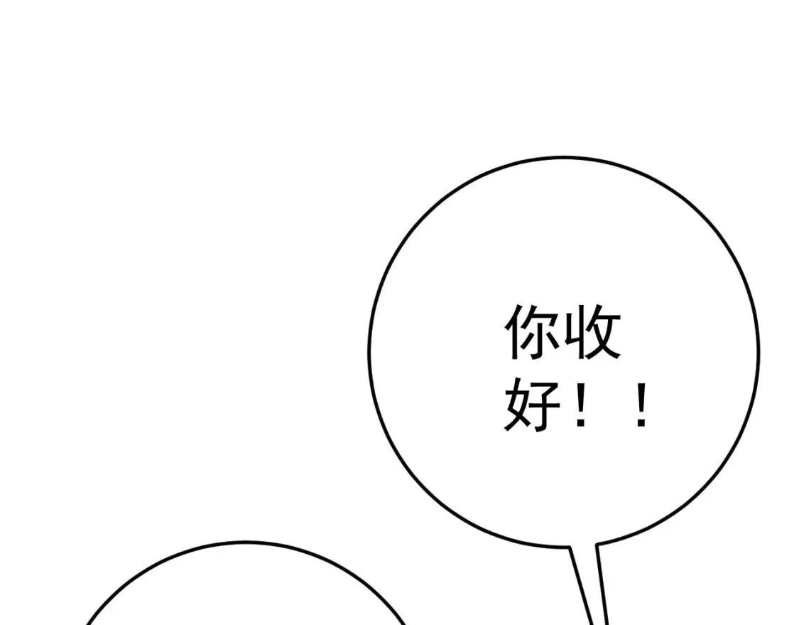 我能复制天赋,第39话 莫家的毒计,第99张